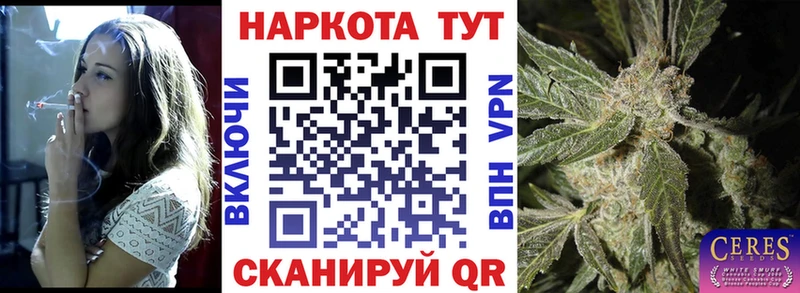 Купить Бошки Шишки Мефедрон Галлюциногенные грибы Амфетамин ГАШИШ MDMA КОКАИН Коряжма