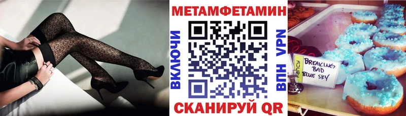 Амфетамин Premium Коряжма
