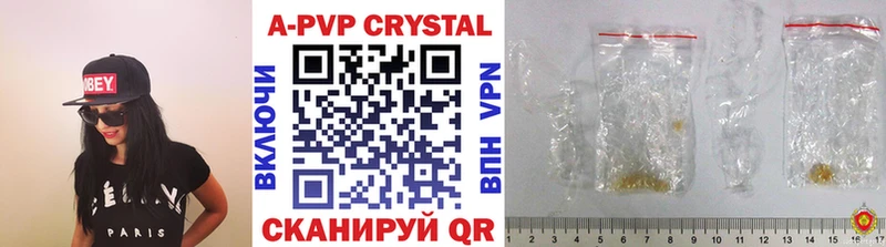 Alpha-PVP Соль  Купить закладки  Коряжма 