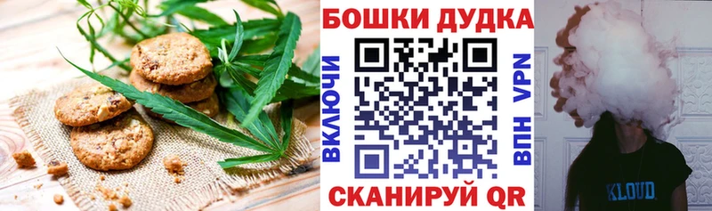 Купить  Коряжма  Cannafood конопля 