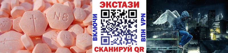 Купить Коряжма ЭКСТАЗИ диски