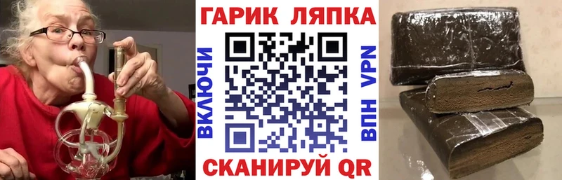 ГАШИШ Cannabis  Купить где  Коряжма 