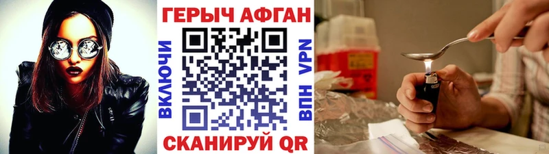 ГЕРОИН гречка  Купить где  Коряжма 