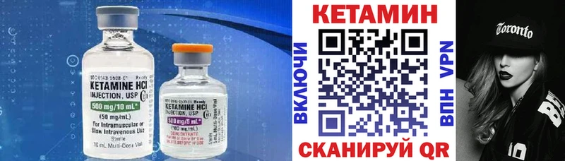 Купить  Коряжма  КЕТАМИН ketamine 