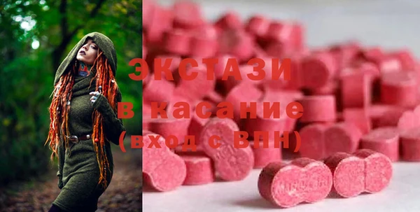 скорость Краснослободск