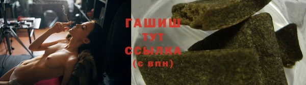 Альфа ПВП Орехово-Зуево