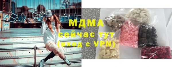 скорость Краснослободск