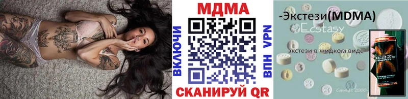 MDMA кристаллы Купить закладки Коряжма