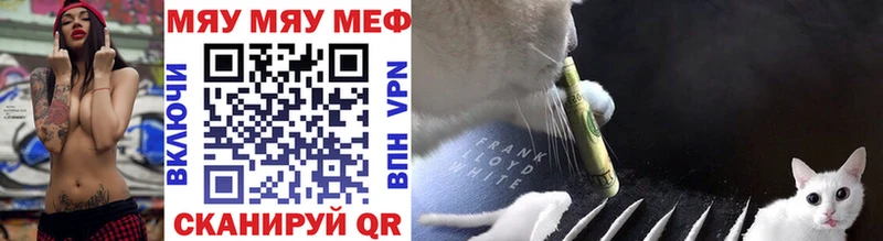 Меф VHQ  Купить  Коряжма 