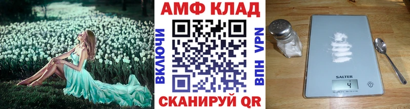 Купить Коряжма Метамфетамин кристалл