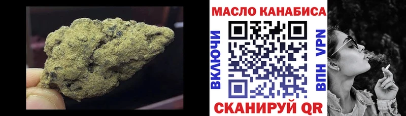 ТГК жижа  Купить  Коряжма 